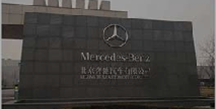 Проект по окраске Mercedes-Benz