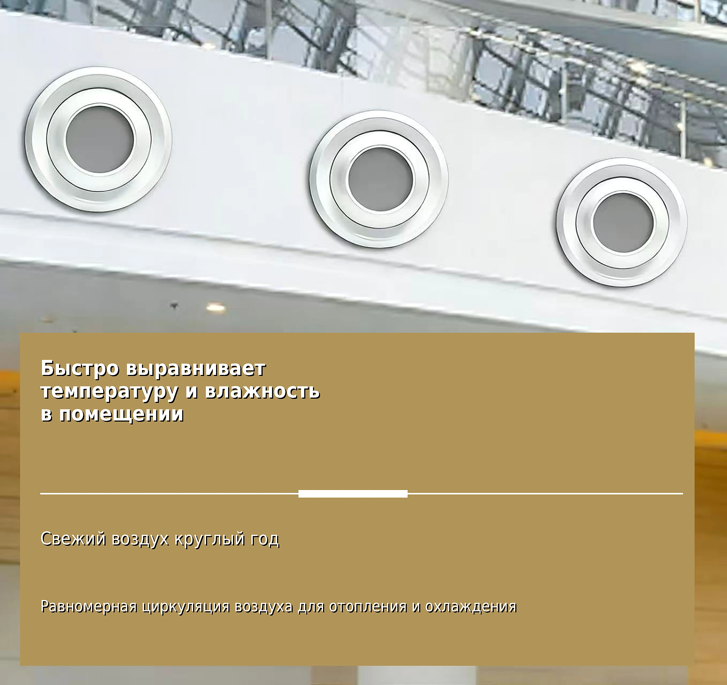 02_application_scenarios_ru