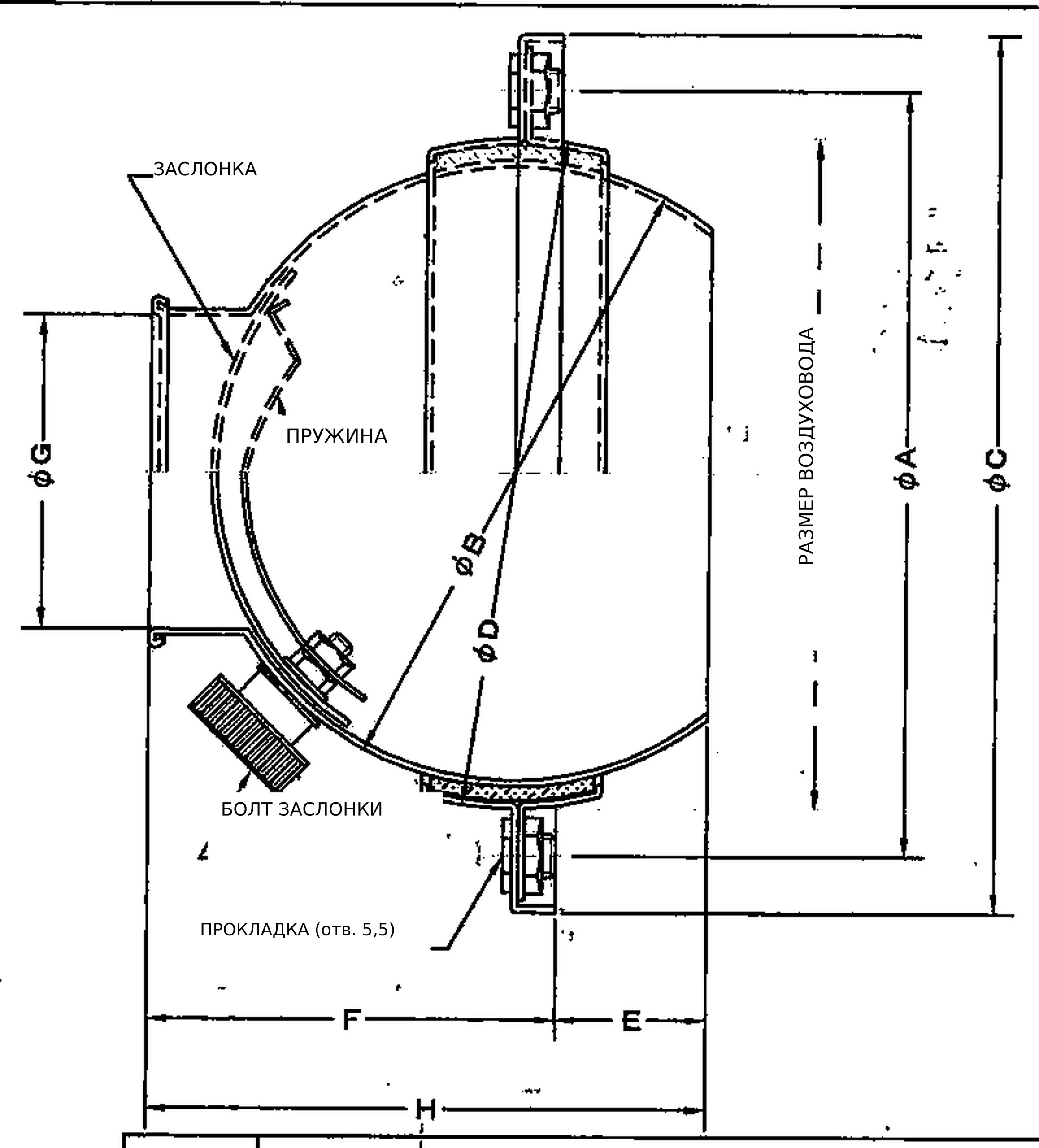 duct_diagram_russian_hd_v2